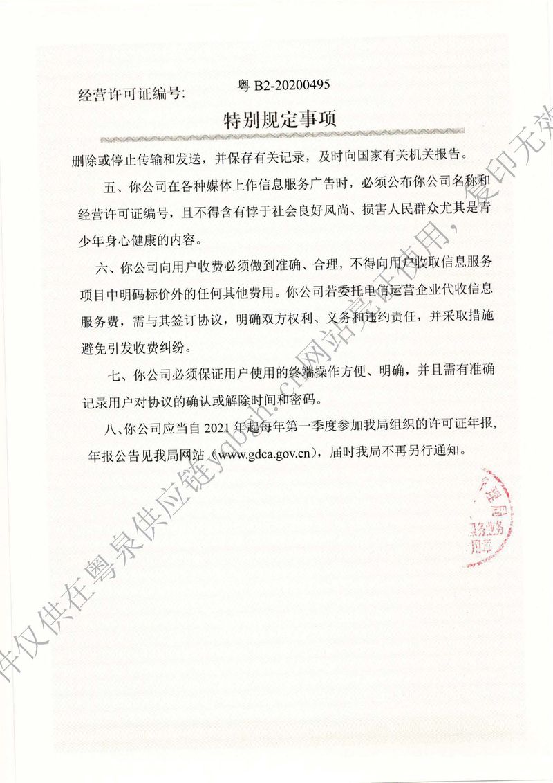 幻灯片图片