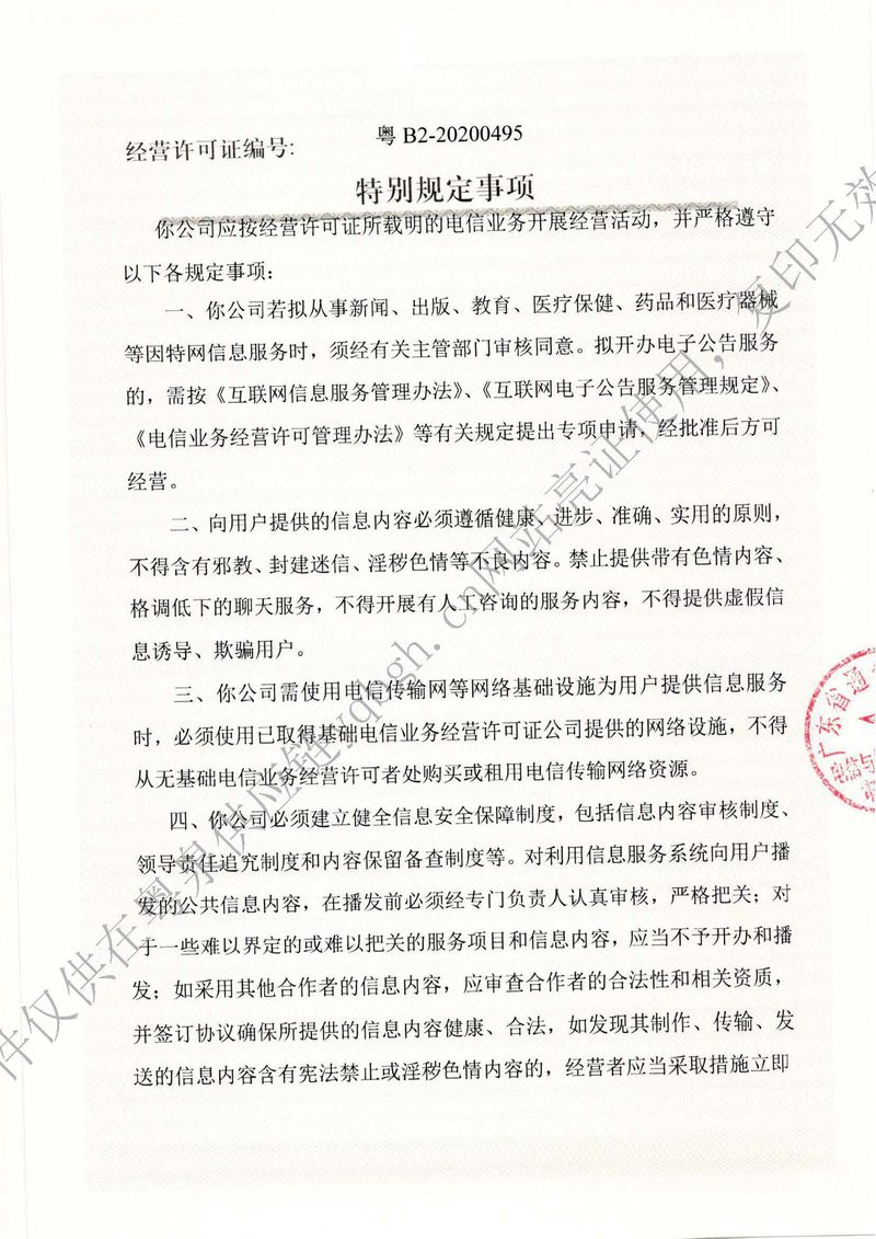 幻灯片图片